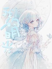含羞叶草研究免费入口永久